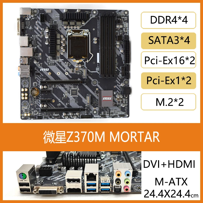 Pc Gaming Notebook - MSI Z370 M S01 PC için