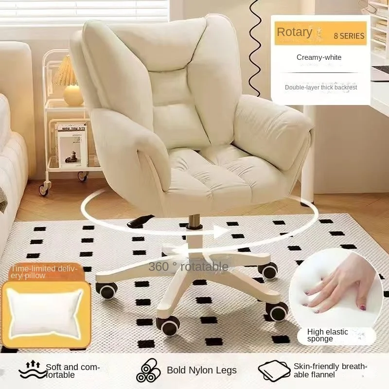 Pc Gaming Chair - Bilgisayar sandalyesi Ev Kullanımı Rahat Kız