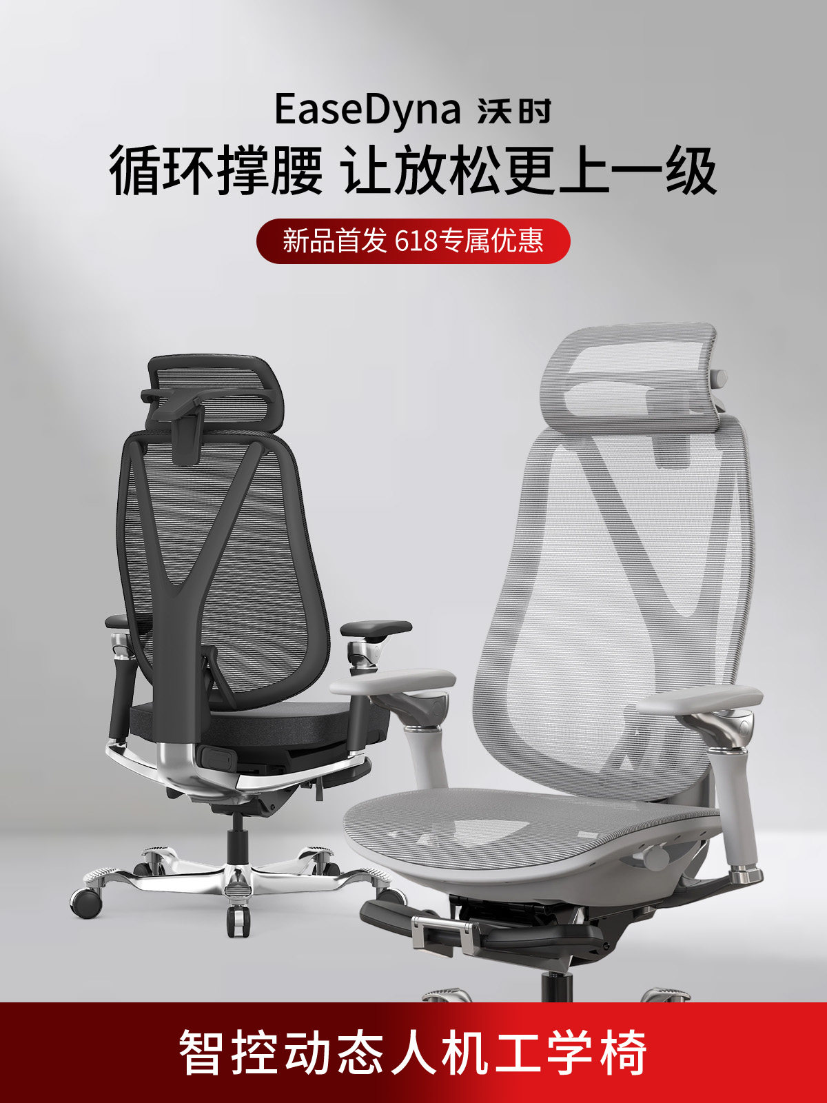 Elektrikli Bel Desteği ile Erg - Pc Gaming Chair incelemesi ve fiyatı
