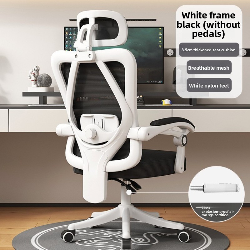 Ergonomik Fileli Ofis Koltuğu, - Pc Gaming Chair incelemesi ve fiyatı