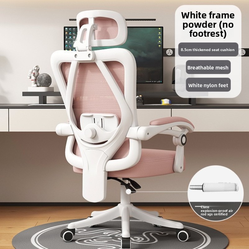 Ergonomik Fileli Ofis Koltuğu, - Pc Gaming Chair incelemesi ve fiyatı