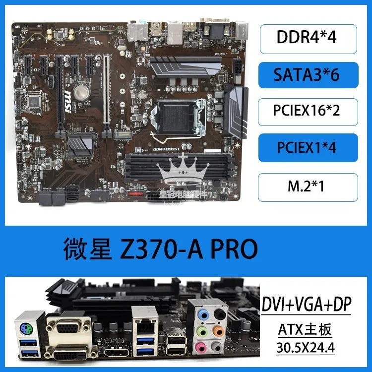 MSI Z370 M S01 PC için kullanı - Pc Gaming Notebook incelemesi ve fiyatı