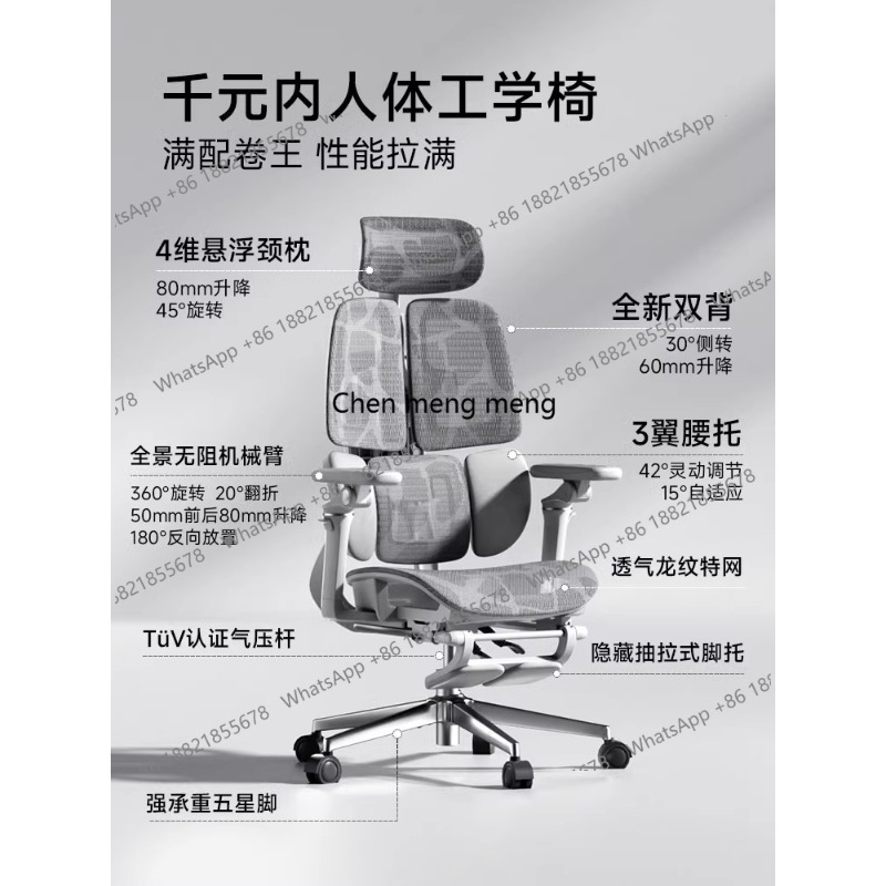 Ofis Çalışma Koltuğu Sandalye  - Pc Gaming Chair incelemesi ve fiyatı