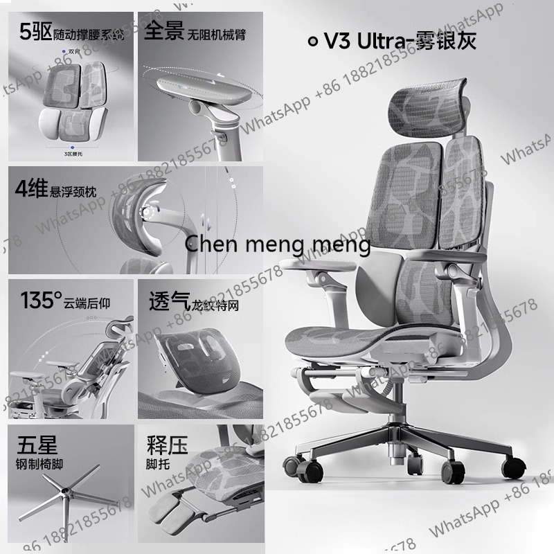 Ofis Çalışma Koltuğu Sandalye  - Pc Gaming Chair incelemesi ve fiyatı