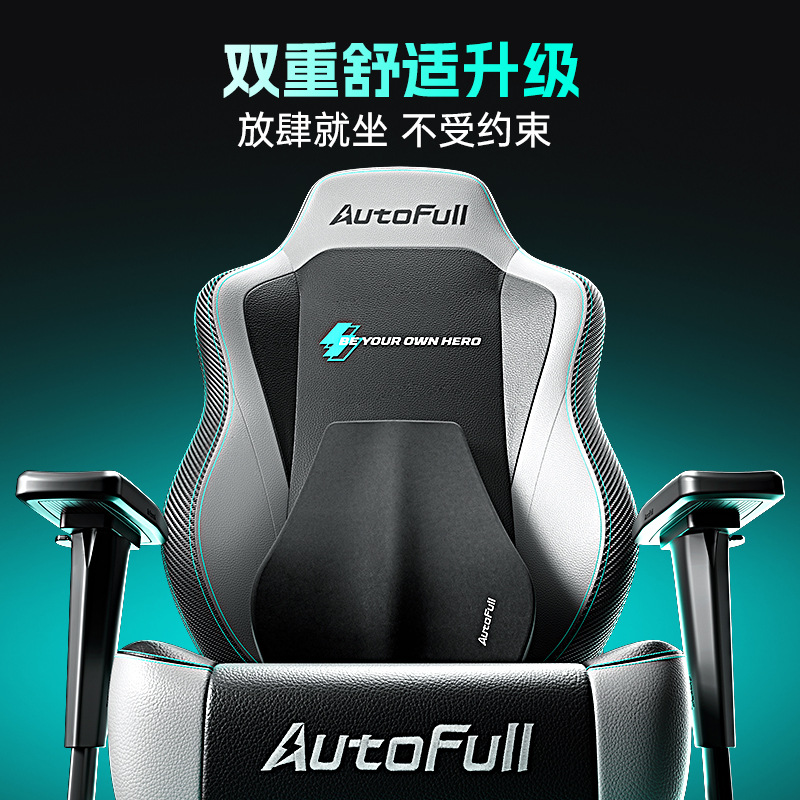 AO FENG M5-Feng Chi için Ofis  - Pc Gaming Chair incelemesi ve fiyatı